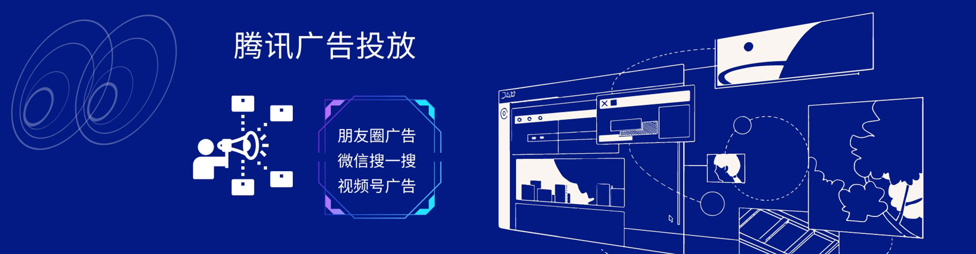 武汉知乎信息流